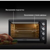 Мини-печь Hyundai MIO-HY076 - Превью изображения №6 — Интернет-магазин ПроЗаказ