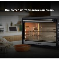 Мини-печь Hyundai MIO-HY076 - Превью изображения №5 — Интернет-магазин ПроЗаказ