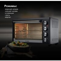 Мини-печь Hyundai MIO-HY076 - Превью изображения №4 — Интернет-магазин ПроЗаказ