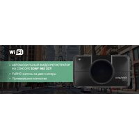 Видеорегистратор Roadgid CityGo 3 WI-FI 2CH - Превью изображения №2 — Интернет-магазин ПроЗаказ