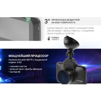 Видеорегистратор Roadgid CityGo 3 WI-FI 2CH - Превью изображения №5 — Интернет-магазин ПроЗаказ