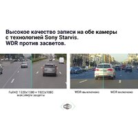 Видеорегистратор Roadgid CityGo 3 WI-FI 2CH - Превью изображения №6 — Интернет-магазин ПроЗаказ