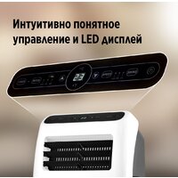 Мобильный кондиционер Ballu Aura BPAC-09 CP/N1_24Y - Превью изображения №4 — Интернет-магазин ПроЗаказ