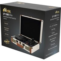 Виниловый проигрыватель Ritmix LP-130B (белый) - Превью изображения №8 — Интернет-магазин ПроЗаказ