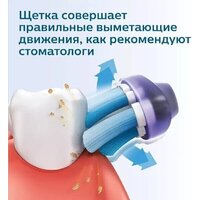 Электрическая зубная щетка Oral-B Vitality D100 Starterkit + 2 насадки (серый) - Превью изображения №3 — Интернет-магазин ПроЗаказ