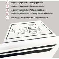 Конвектор Energolux GCH/VI-25 - Превью изображения №4 — Интернет-магазин ПроЗаказ