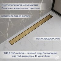 Трап/канал Lauter 210363-1-QGG 600x55 (золото) - Превью изображения №2 — Интернет-магазин ПроЗаказ