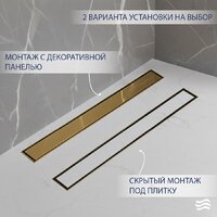 Трап/канал Lauter 210363-1-QGG 600x55 (золото) - Превью изображения №4 — Интернет-магазин ПроЗаказ