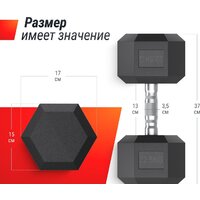 Гантель Unixfit DBHEX22.5 22.5 кг - Превью изображения №9 — Интернет-магазин ПроЗаказ