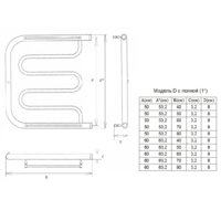 Полотенцесушитель Двин D с полочкой 50x60 - Превью изображения №3 — Интернет-магазин ПроЗаказ