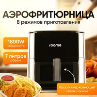 Аэрогриль (аэрофритюрница) Roome AF-ZE7223-A (черный) - Превью изображения №2 — Интернет-магазин ПроЗаказ
