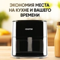 Аэрогриль (аэрофритюрница) Roome AF-ZE7223-A (черный) - Превью изображения №7 — Интернет-магазин ПроЗаказ