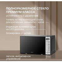 Микроволновая печь Rondell RDE‑MW203 - Превью изображения №11 — Интернет-магазин ПроЗаказ