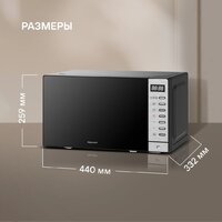 Микроволновая печь Rondell RDE‑MW203 - Превью изображения №13 — Интернет-магазин ПроЗаказ