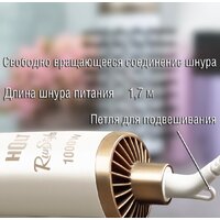 Фен-щетка Holt HT-HDB-001 - Превью изображения №4 — Интернет-магазин ПроЗаказ