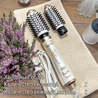 Фен-щетка Holt HT-HDB-001 - Превью изображения №3 — Интернет-магазин ПроЗаказ