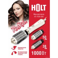 Фен-щетка Holt HT-HDB-001 - Превью изображения №6 — Интернет-магазин ПроЗаказ