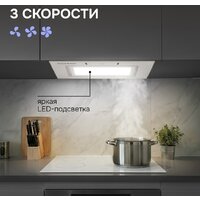 Кухонная вытяжка Zigmund & Shtain K 172.5 W - Превью изображения №6 — Интернет-магазин ПроЗаказ
