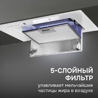 Кухонная вытяжка Zigmund & Shtain K 172.5 W - Превью изображения №8 — Интернет-магазин ПроЗаказ
