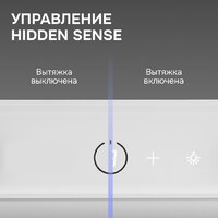 Кухонная вытяжка Zigmund & Shtain K 172.5 W - Превью изображения №4 — Интернет-магазин ПроЗаказ