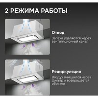 Кухонная вытяжка Zigmund & Shtain K 172.5 W - Превью изображения №7 — Интернет-магазин ПроЗаказ