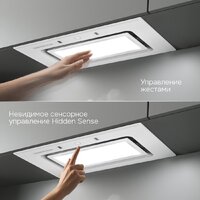 Кухонная вытяжка Zigmund & Shtain K 172.5 W - Превью изображения №10 — Интернет-магазин ПроЗаказ