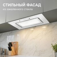 Кухонная вытяжка Zigmund & Shtain K 172.5 W - Превью изображения №5 — Интернет-магазин ПроЗаказ