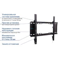Кронштейн для телевизора Kromax IDEAL-101 (черный) - Превью изображения №2 — Интернет-магазин ПроЗаказ