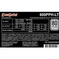 Блок питания ExeGate 600PPH-LT 80 Plus EX282044RUS - Превью изображения №3 — Интернет-магазин ПроЗаказ