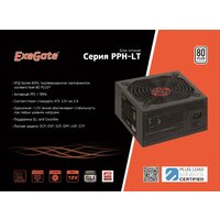 Блок питания ExeGate 600PPH-LT 80 Plus EX282044RUS - Превью изображения №4 — Интернет-магазин ПроЗаказ
