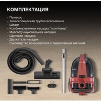 Пылесос Hyundai HYV-C2645 - Превью изображения №17 — Интернет-магазин ПроЗаказ