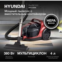 Пылесос Hyundai HYV-C2645 - Превью изображения №14 — Интернет-магазин ПроЗаказ