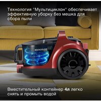 Пылесос Hyundai HYV-C2645 - Превью изображения №15 — Интернет-магазин ПроЗаказ