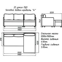 Угловой диван Домовой Юни 4УС (Lux 18) - Превью изображения №12 — Интернет-магазин ПроЗаказ