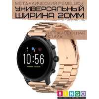 Защитное стекло Bingo Stainless 20мм (розовое золото) - Превью изображения №5 — Интернет-магазин ПроЗаказ