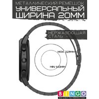 Защитное стекло Bingo Stainless 20мм (розовое золото) - Превью изображения №11 — Интернет-магазин ПроЗаказ