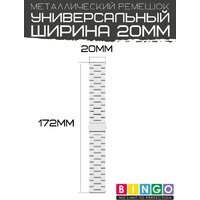 Защитное стекло Bingo Stainless 20мм (розовое золото) - Превью изображения №13 — Интернет-магазин ПроЗаказ