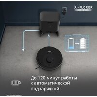 Робот-пылесос Tefal X-PLORER Serie 85+ RG87D5WH - Превью изображения №17 — Интернет-магазин ПроЗаказ