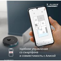 Робот-пылесос Tefal X-PLORER Serie 85+ RG87D5WH - Превью изображения №16 — Интернет-магазин ПроЗаказ