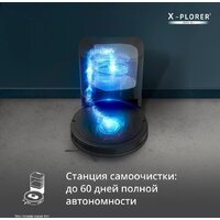 Робот-пылесос Tefal X-PLORER Serie 85+ RG87D5WH - Превью изображения №20 — Интернет-магазин ПроЗаказ