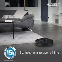 Робот-пылесос Tefal X-PLORER Serie 85+ RG87D5WH - Превью изображения №18 — Интернет-магазин ПроЗаказ