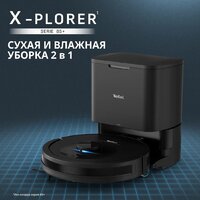 Робот-пылесос Tefal X-PLORER Serie 85+ RG87D5WH - Превью изображения №14 — Интернет-магазин ПроЗаказ
