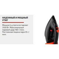 Утюг Brayer BR4007 - Превью изображения №14 — Интернет-магазин ПроЗаказ