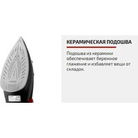 Утюг Brayer BR4007 - Превью изображения №15 — Интернет-магазин ПроЗаказ