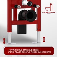 Унитаз подвесной Roxen Antares в комплекте с инсталляцией Asten Readle Zentralmodul AR0601-185W с белой кнопкой - Превью изображения №10 — Интернет-магазин ПроЗаказ