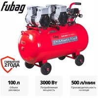 Fubag OLS 500/100 CM2х2 646075