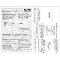 Внешний батарейный блок SVC BAT06-72V-9AH-R (72В/9 А·ч) - Превью изображения №5 — Интернет-магазин ПроЗаказ
