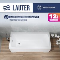 Ванна Lauter Bianca 140 21207140 (с каркасом) - Превью изображения №1 — Интернет-магазин ПроЗаказ