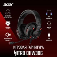 Наушники Acer Nitro OHW306 - Превью изображения №2 — Интернет-магазин ПроЗаказ