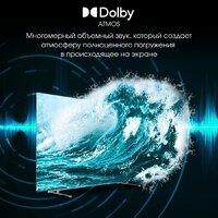 OLED телевизор Digma Pro OLED 55M - Превью изображения №10 — Интернет-магазин ПроЗаказ